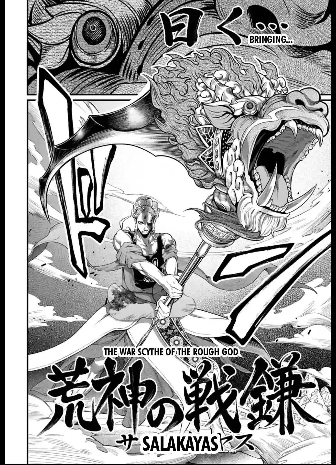 Shuumatsu no Valkyrie Chapter 51 34